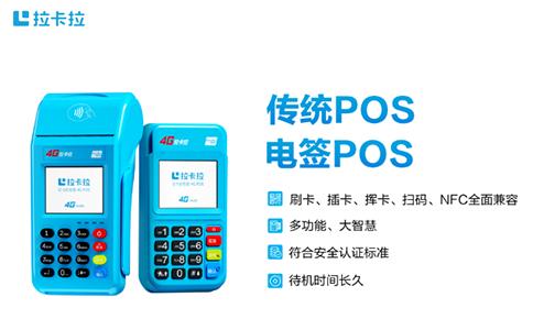 个人申请办理pos机流程