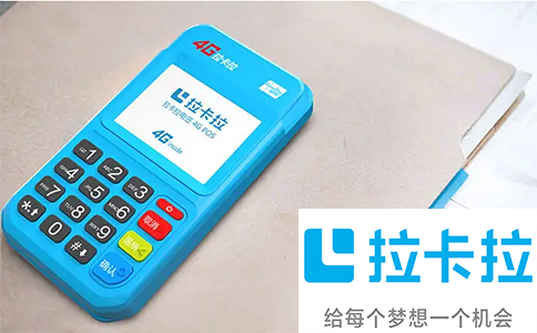 办理pos机有费用吗现在多少钱