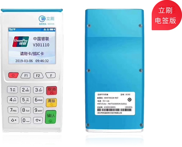 拉卡拉POS机刷卡没到账怎么办？显示失败的全面排查与解决指南!