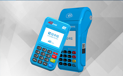 pos机费率突然变高如何投诉商家退款